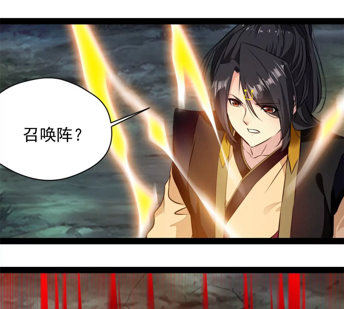 《绝世古尊》第206话 石灵金刚 第32页