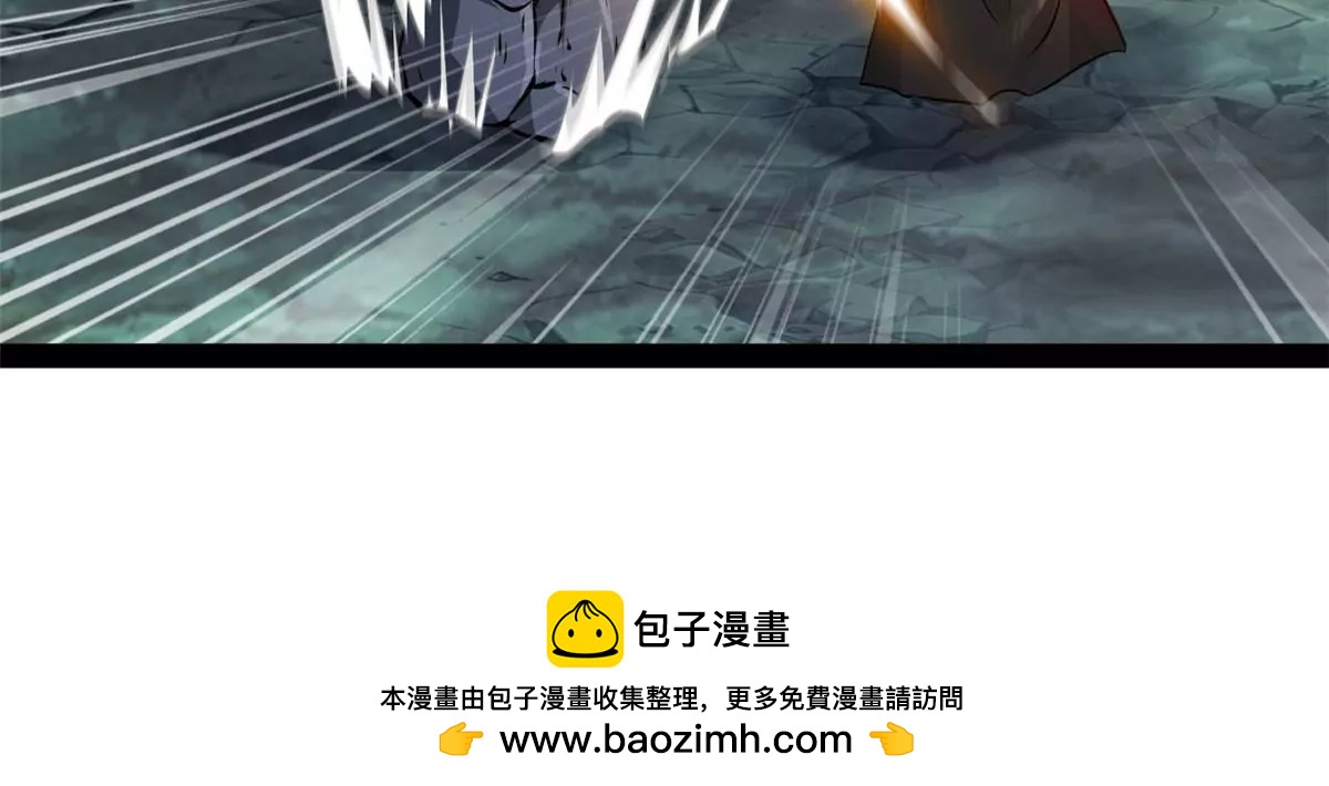 《绝世古尊》第206话 石灵金刚 第39页