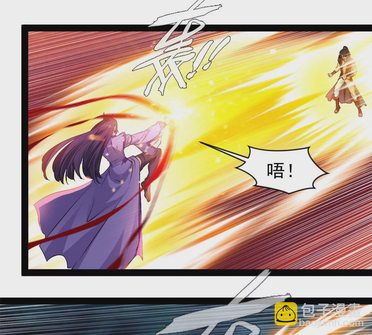 《绝世古尊》第206话 石灵金刚 第7页