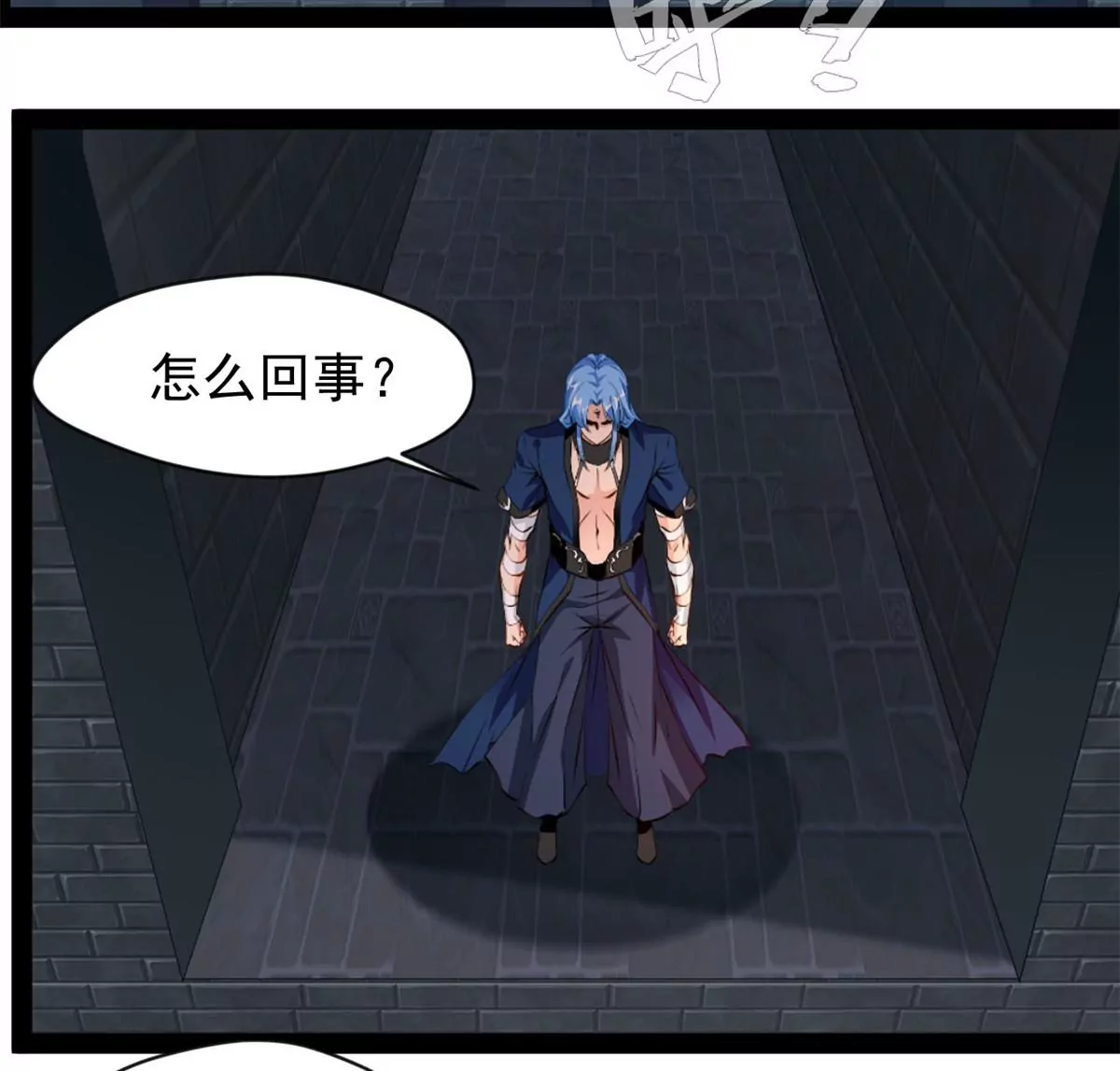 《绝世古尊》第209话 石弋轩呢 第18页