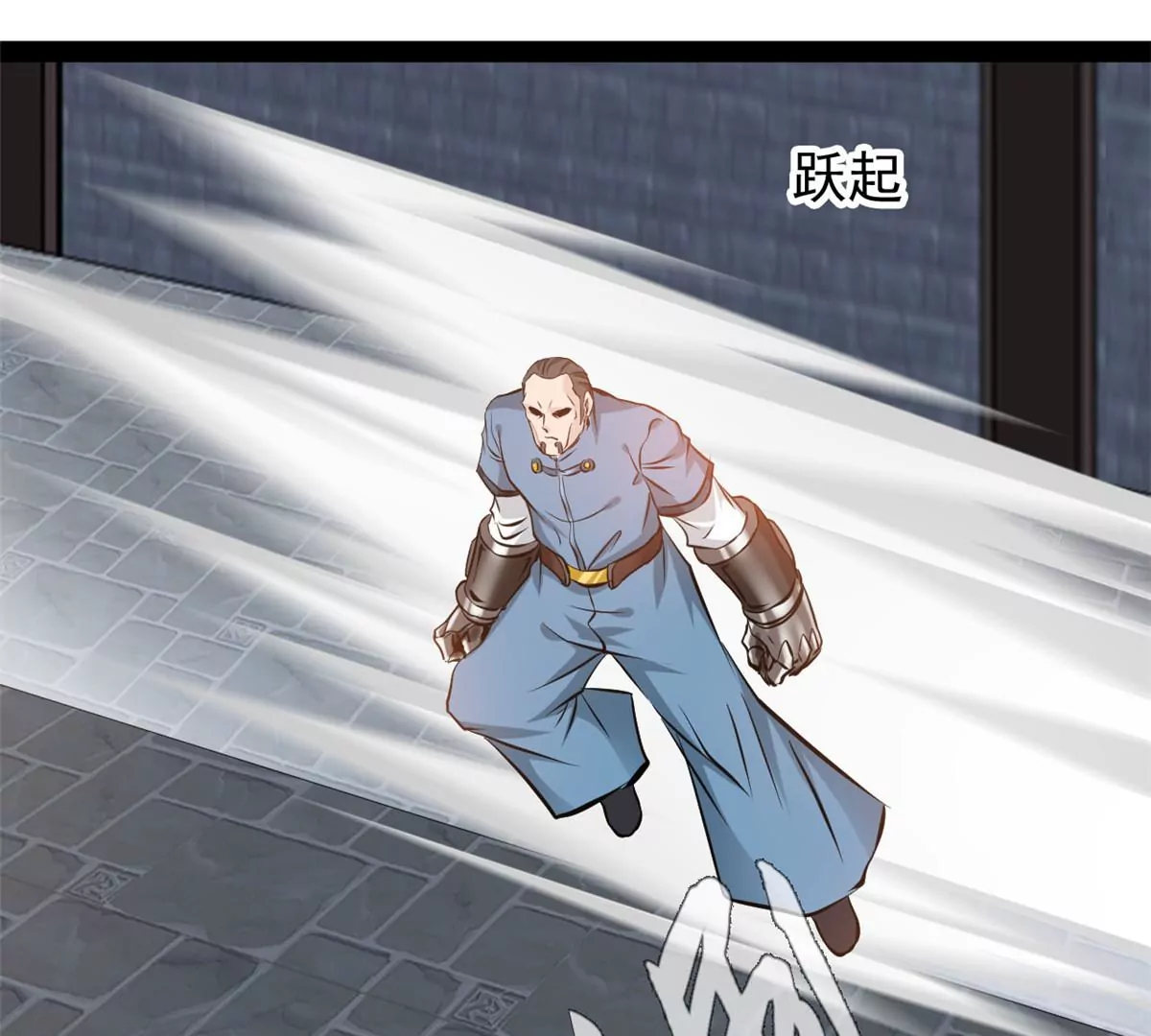 《绝世古尊》第209话 石弋轩呢 第31页