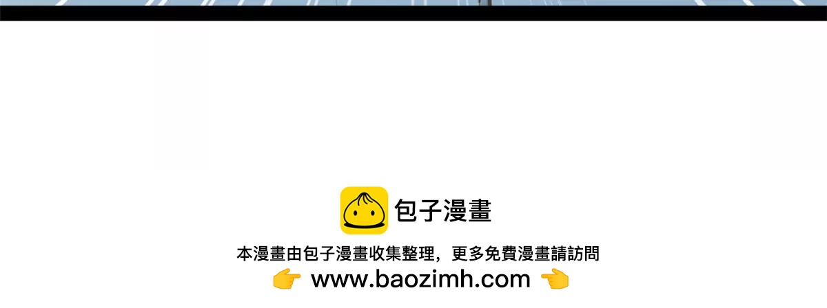 《绝世古尊》第209话 石弋轩呢 第40页