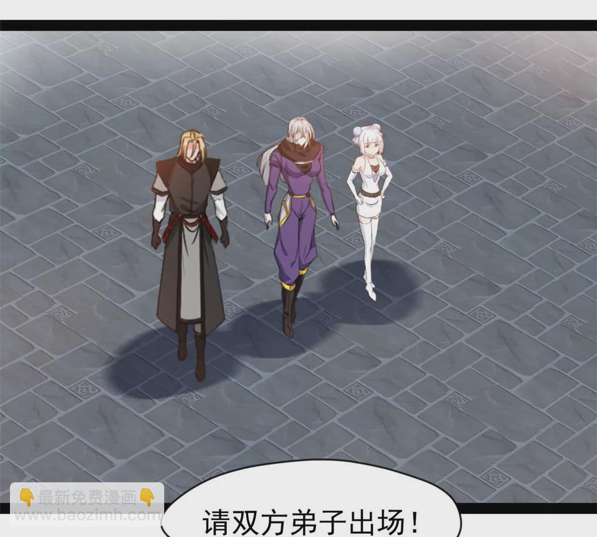 《绝世古尊》第209话 石弋轩呢 第4页