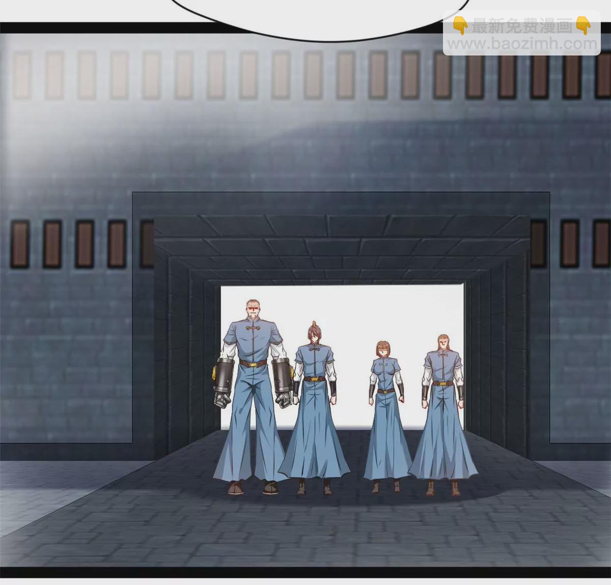《绝世古尊》第209话 石弋轩呢 第5页