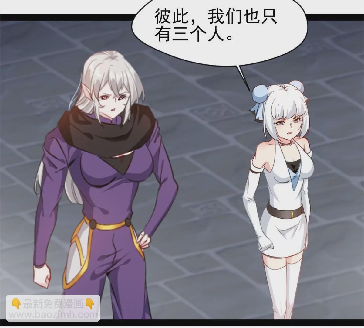 《绝世古尊》第209话 石弋轩呢 第7页