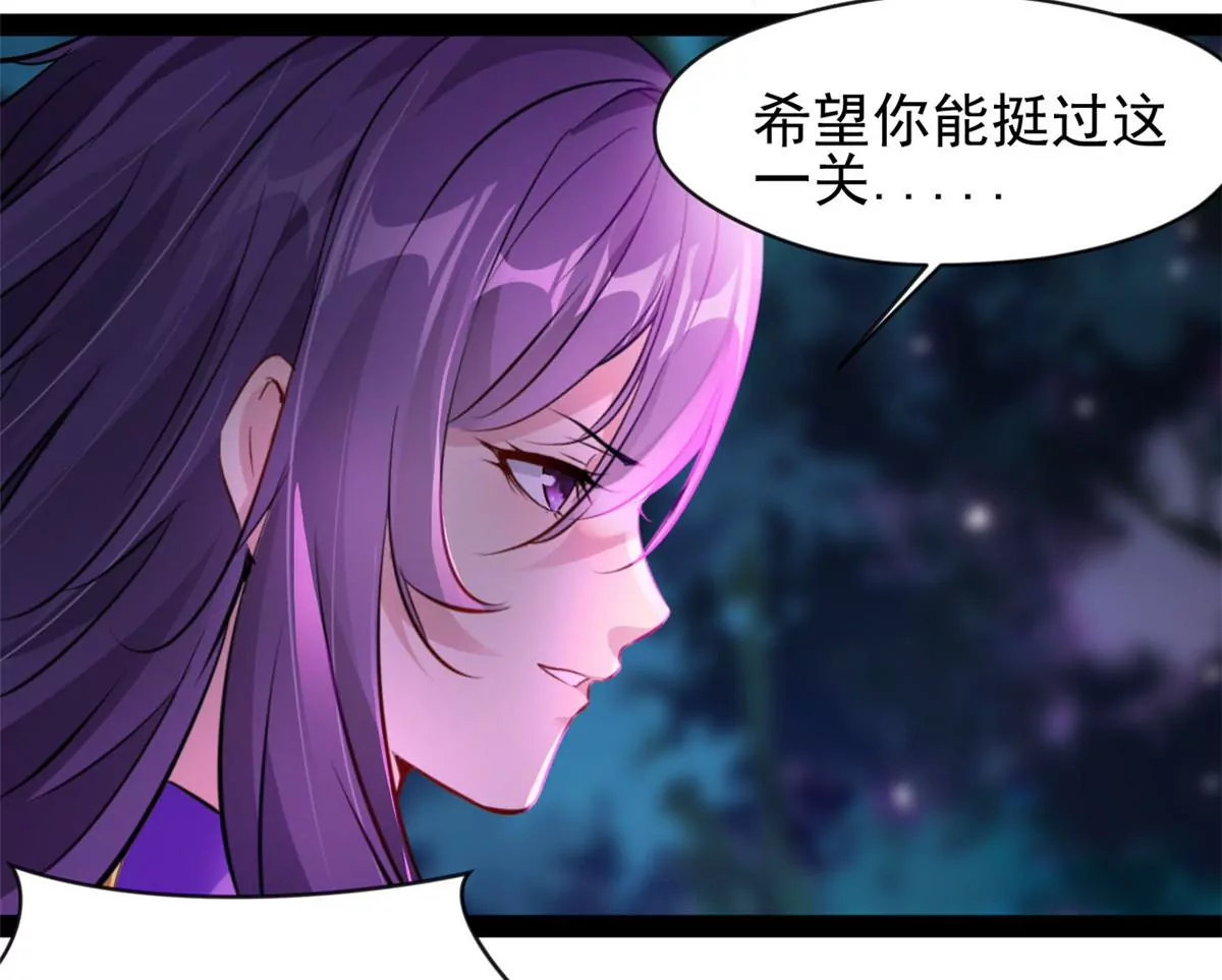 《绝世古尊》第208话 不可原谅 第19页