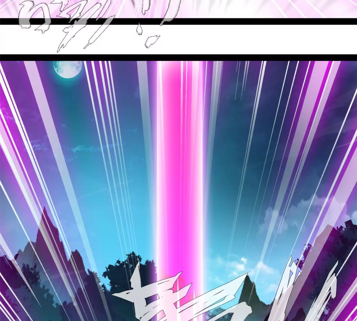 《绝世古尊》第208话 不可原谅 第21页