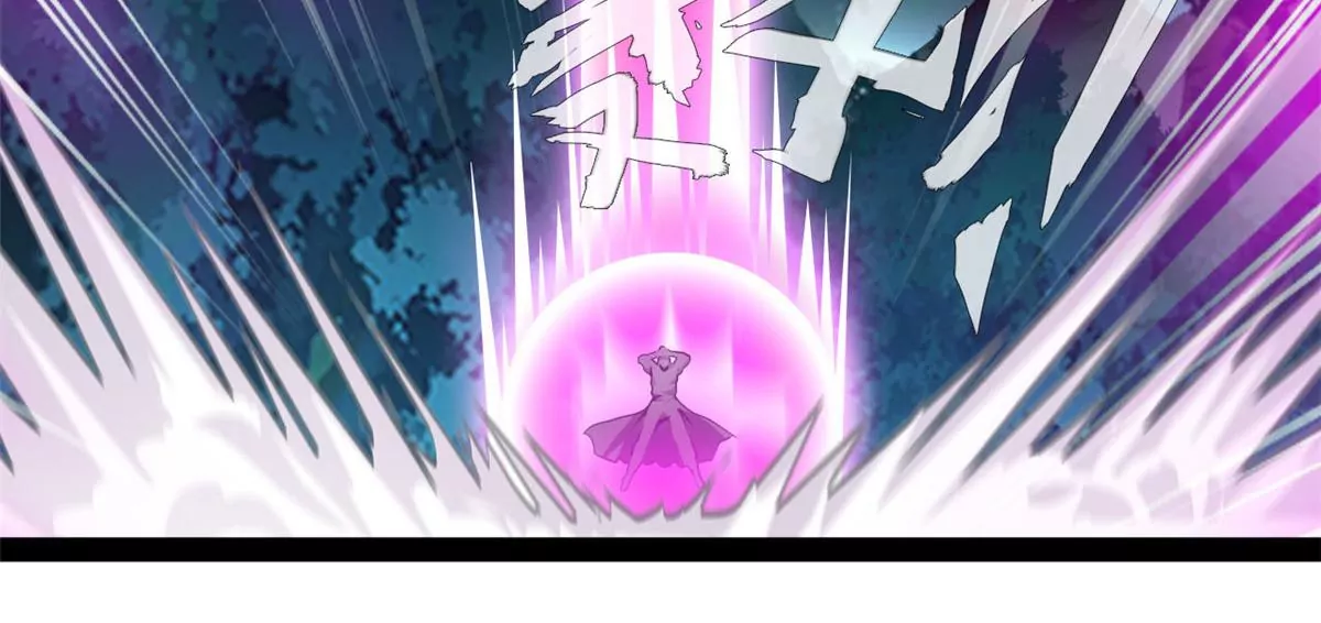 《绝世古尊》第208话 不可原谅 第22页