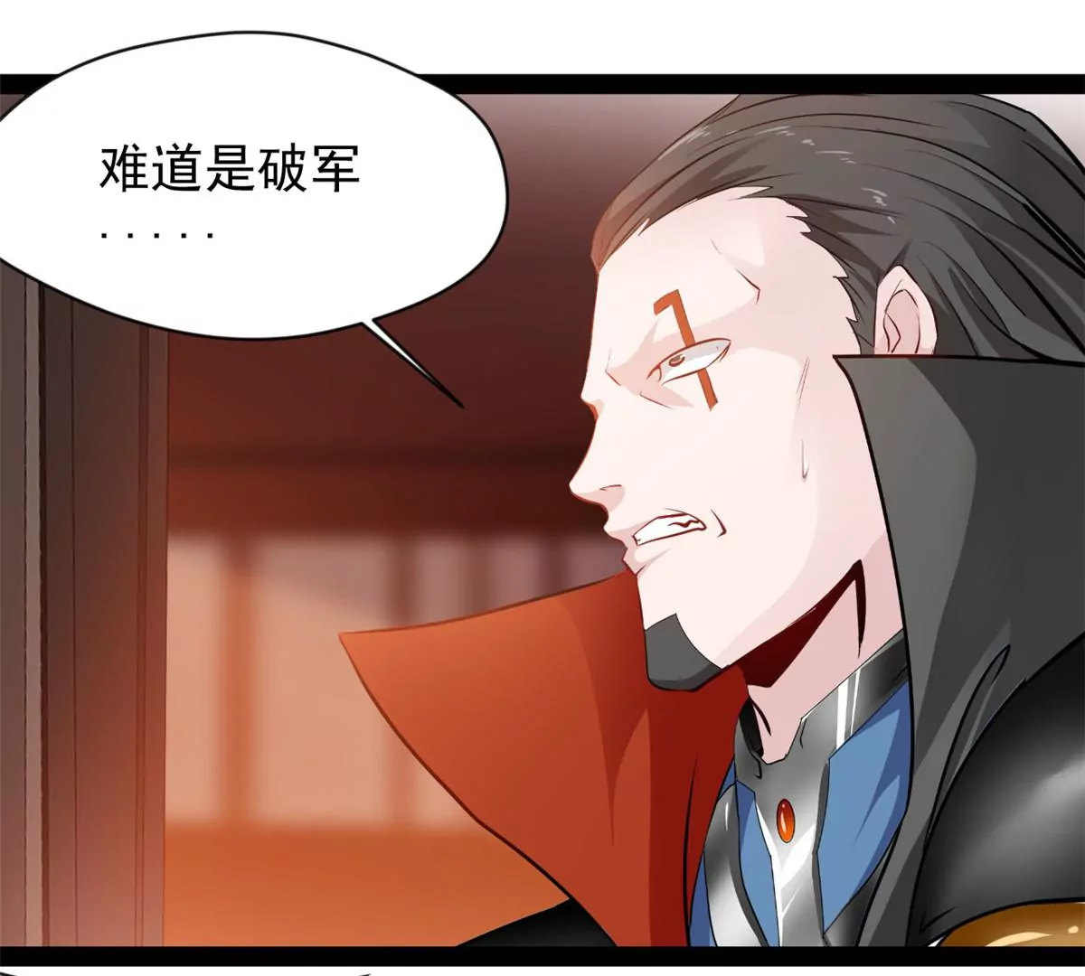 《绝世古尊》第208话 不可原谅 第30页