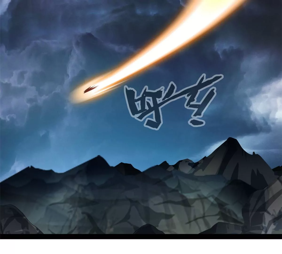 《绝世古尊》第208话 不可原谅 第36页