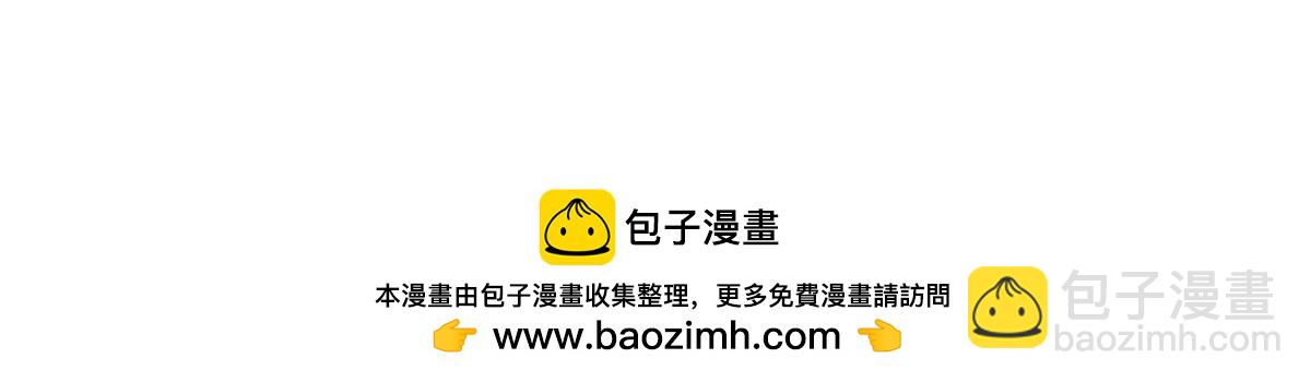 《绝世古尊》第208话 不可原谅 第37页