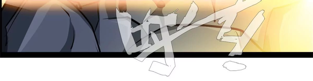 《绝世古尊》第207话 你要做什么 第15页