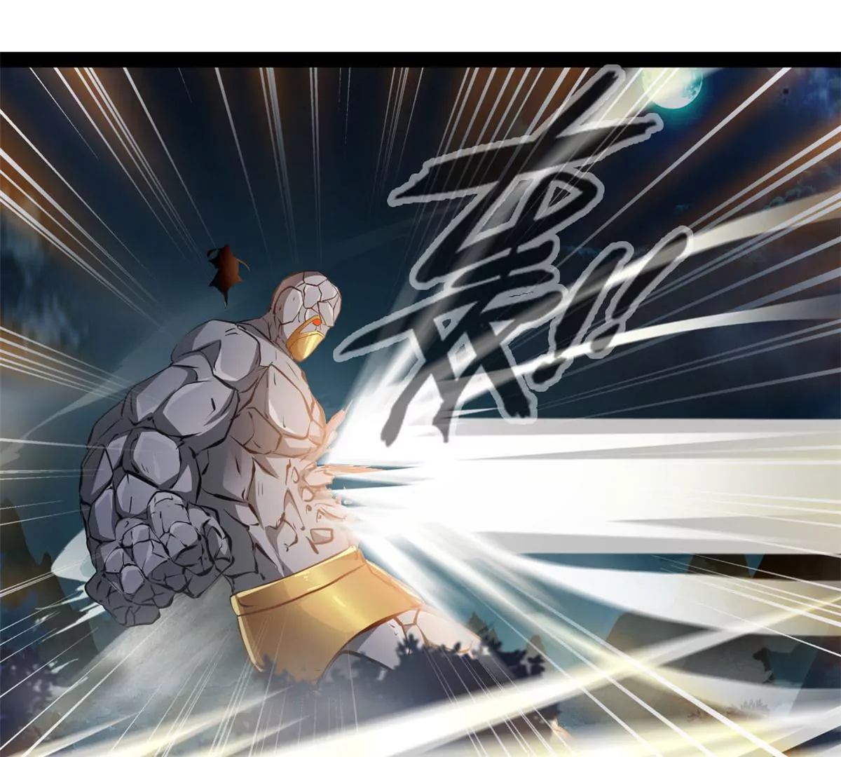 《绝世古尊》第207话 你要做什么 第23页