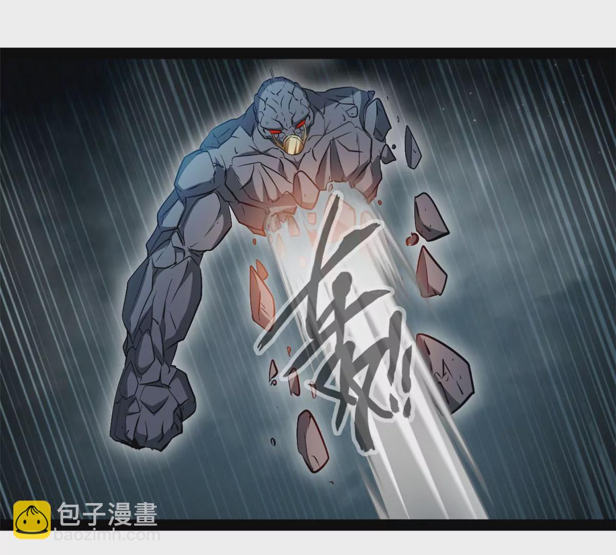 《绝世古尊》第207话 你要做什么 第25页
