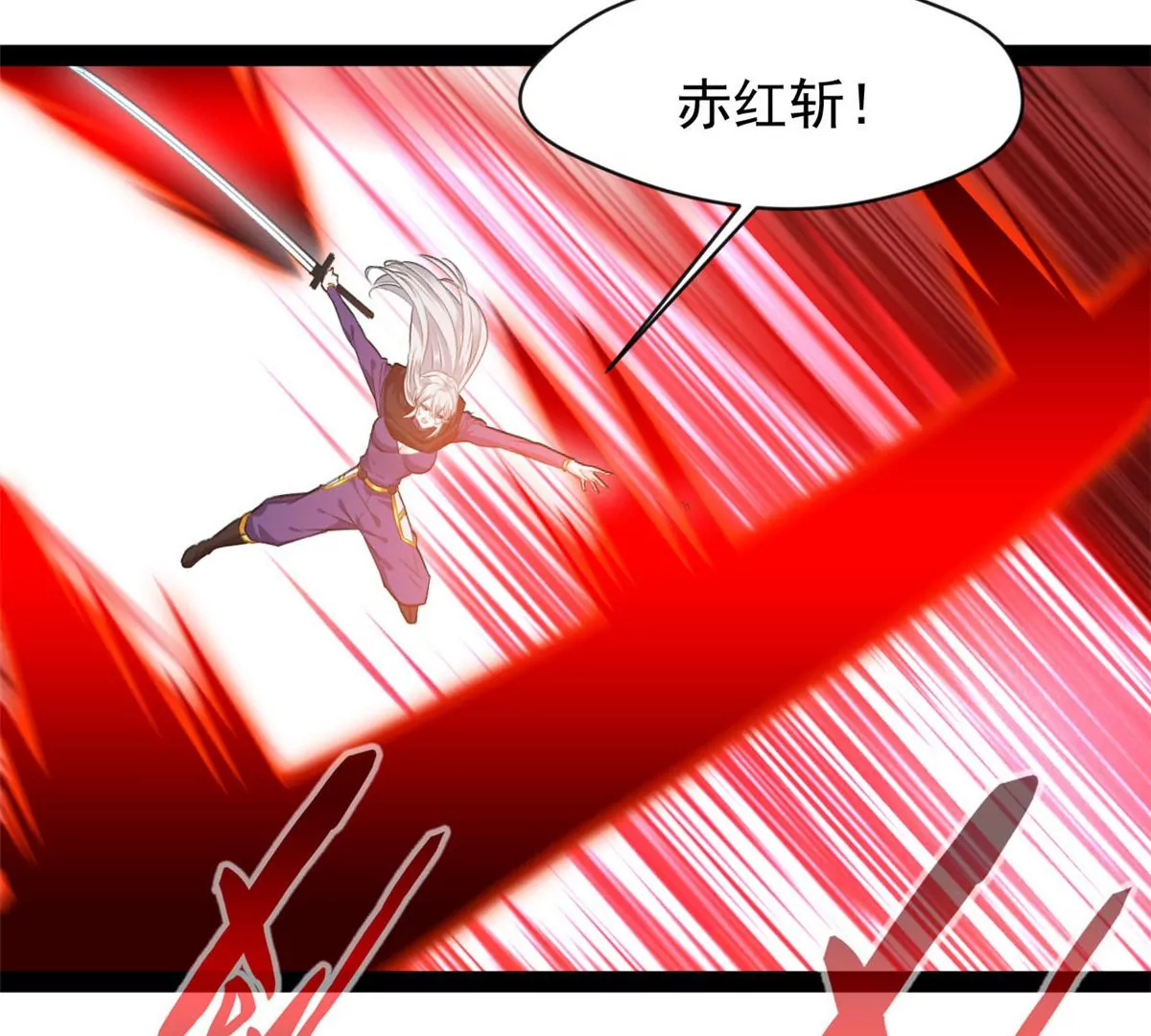 《绝世古尊》第210话 还早呢 第22页