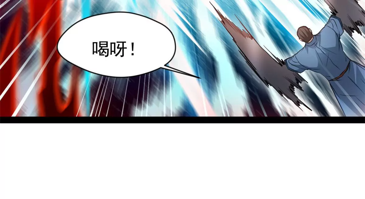 《绝世古尊》第210话 还早呢 第25页