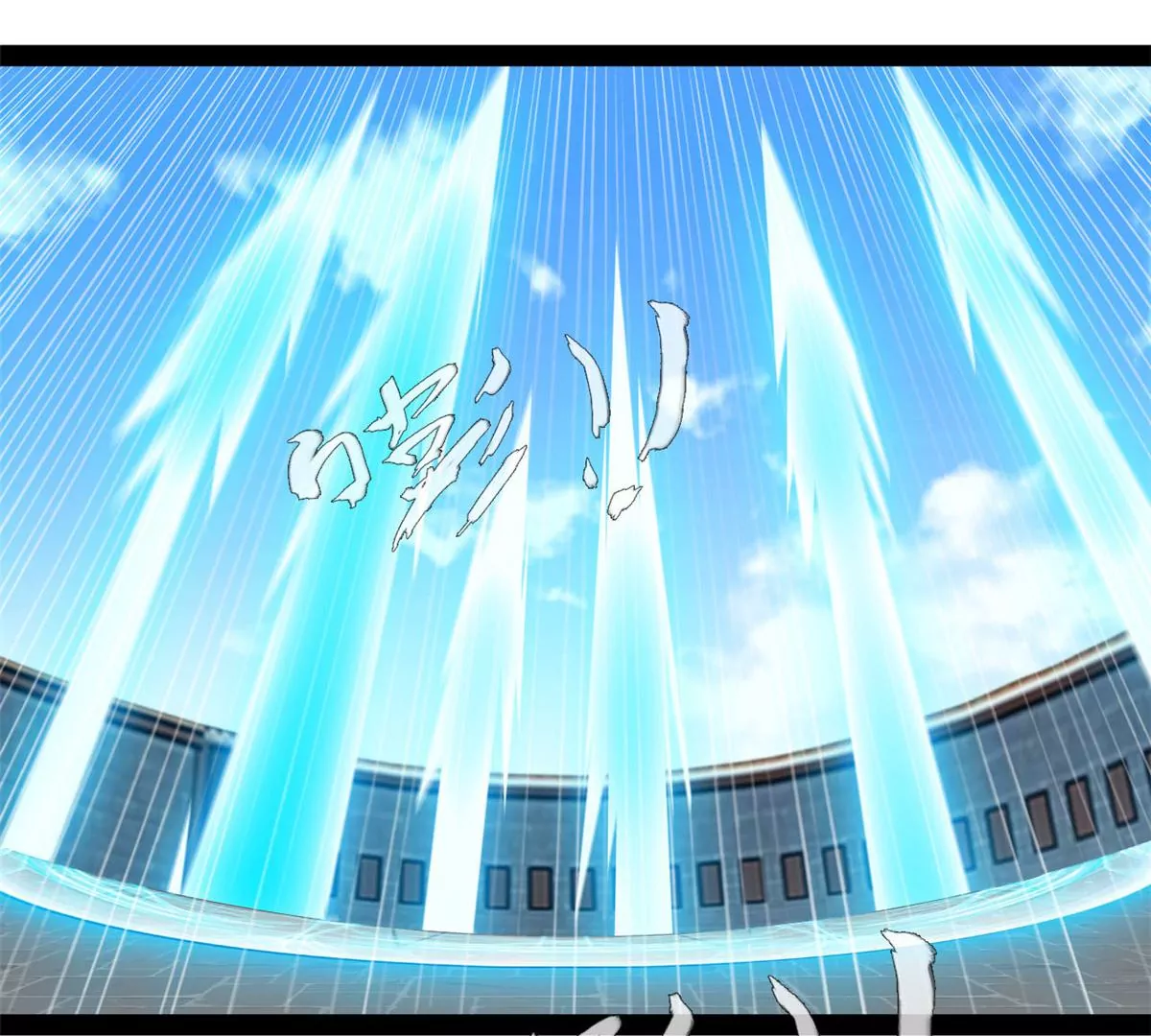 《绝世古尊》第210话 还早呢 第29页