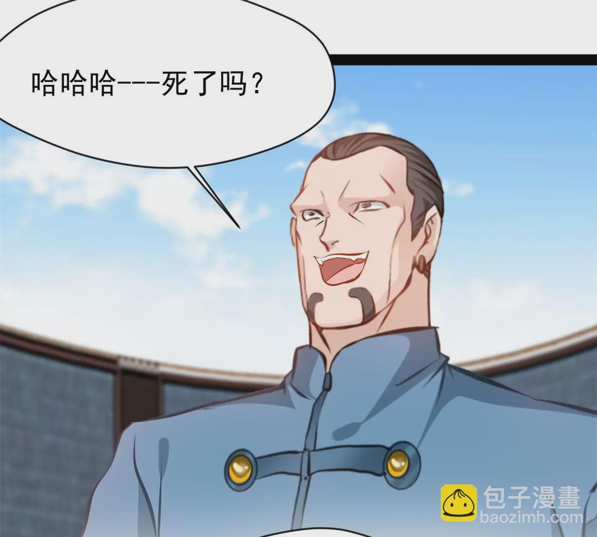 《绝世古尊》第210话 还早呢 第35页