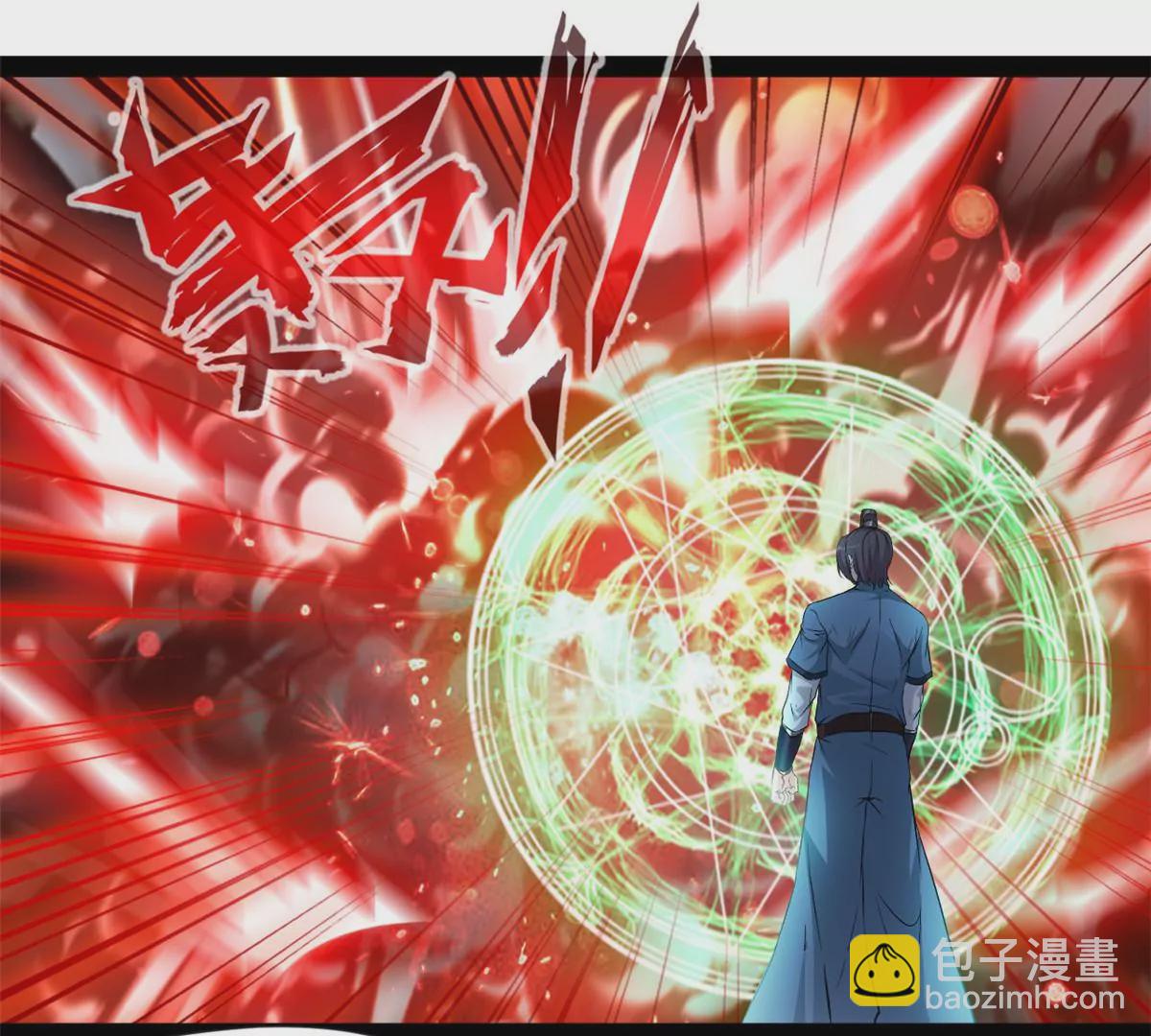 《绝世古尊》第213话 血神刃 第32页