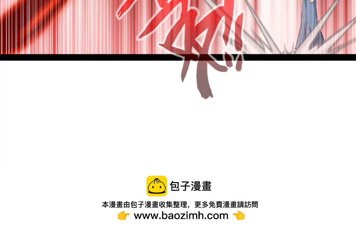《绝世古尊》第213话 血神刃 第38页
