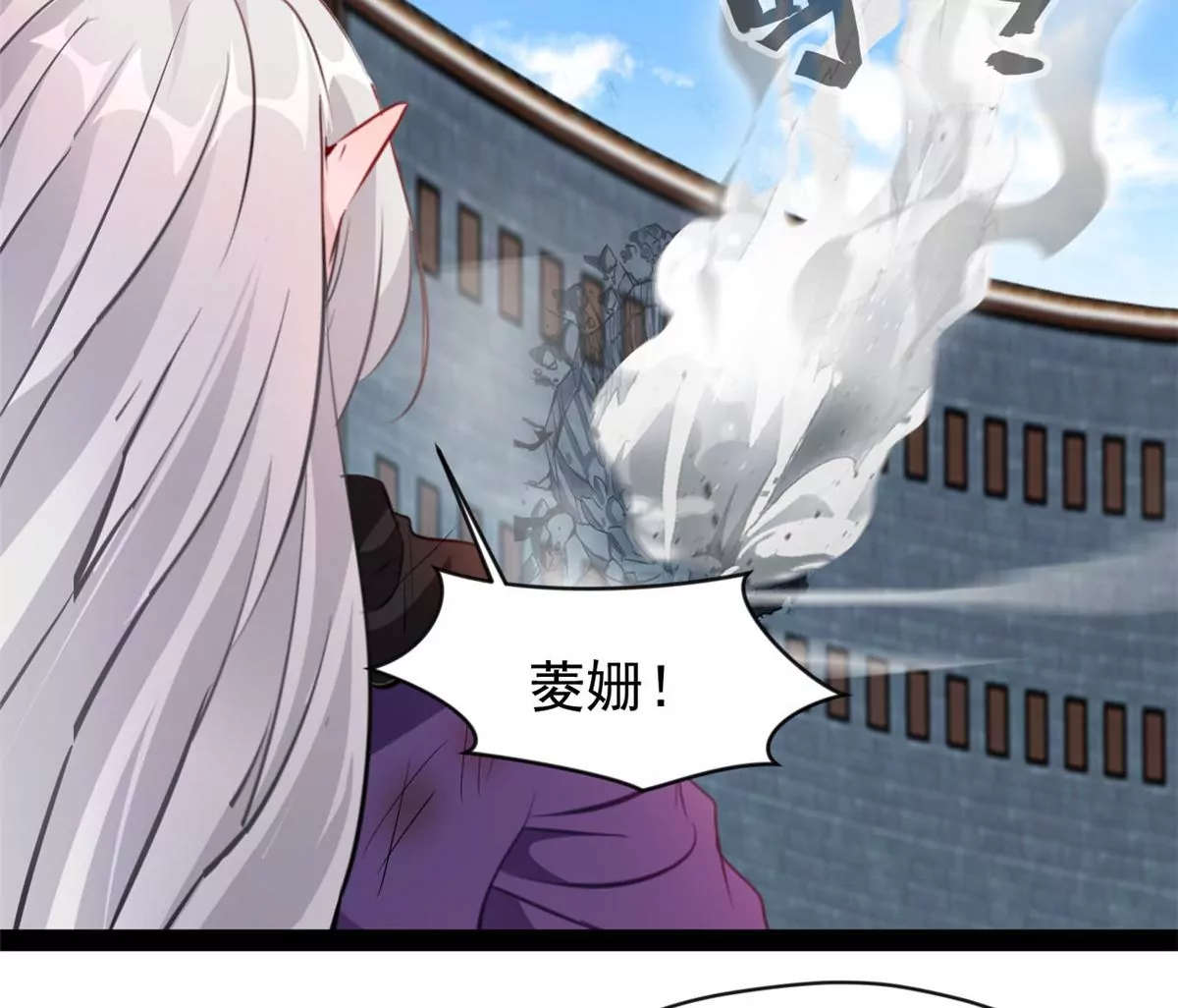 《绝世古尊》第214话 赶紧回去 第11页