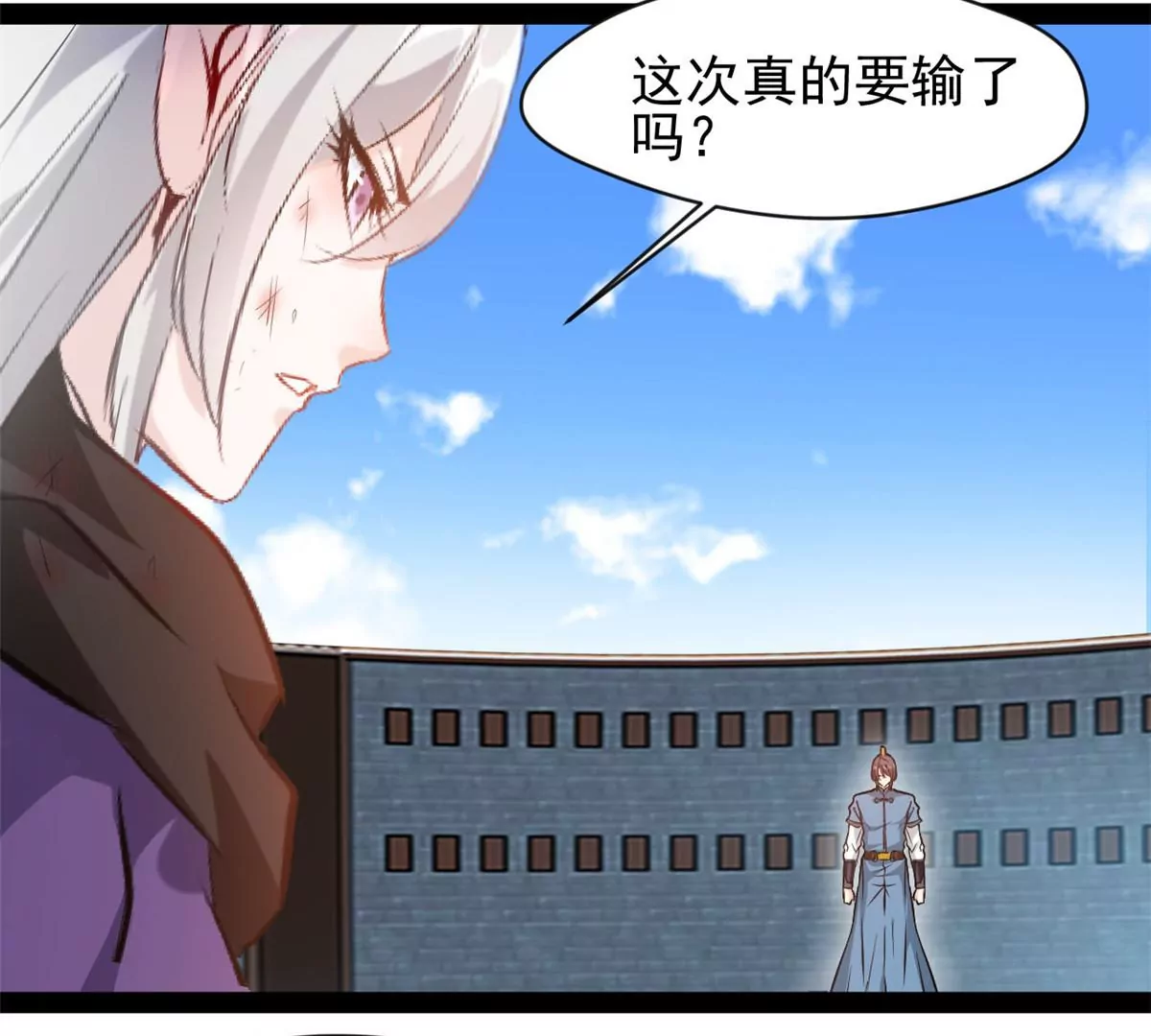 《绝世古尊》第214话 赶紧回去 第12页