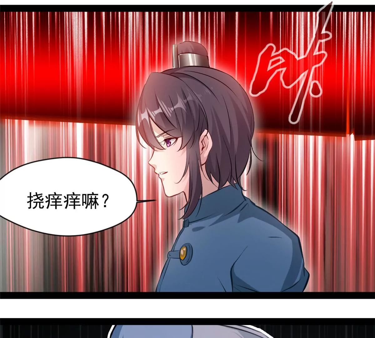 《绝世古尊》第214话 赶紧回去 第1页