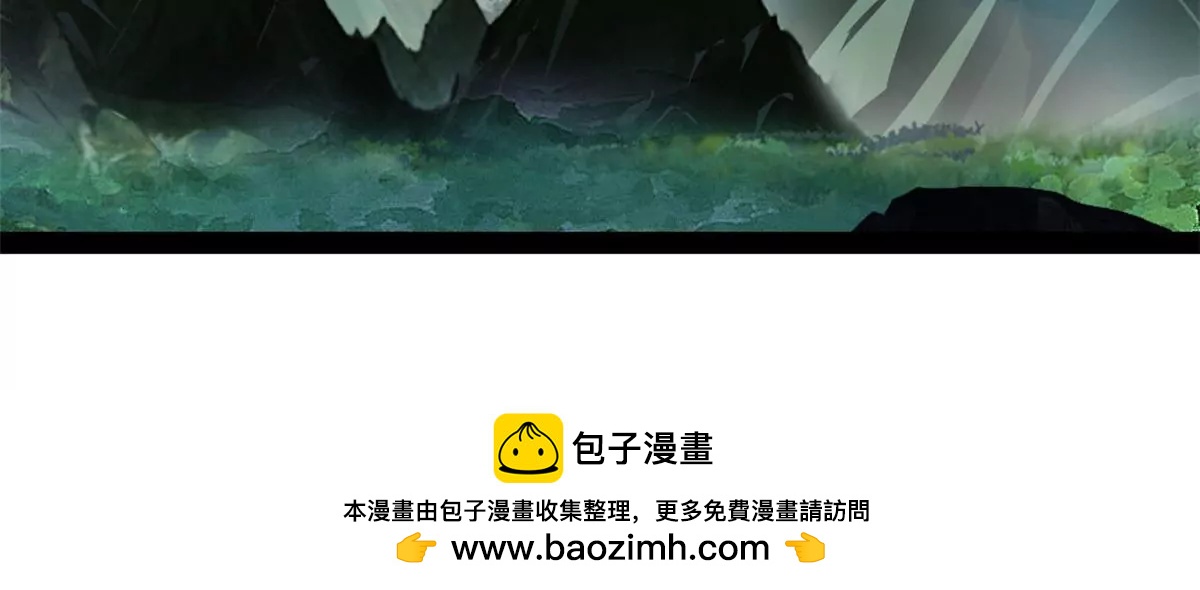 《绝世古尊》第214话 赶紧回去 第38页