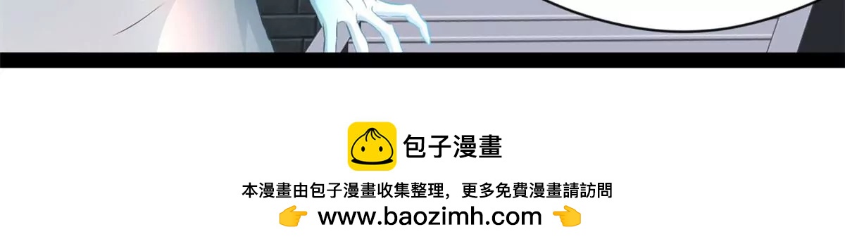 《绝世古尊》第212话 万雷阵 第38页