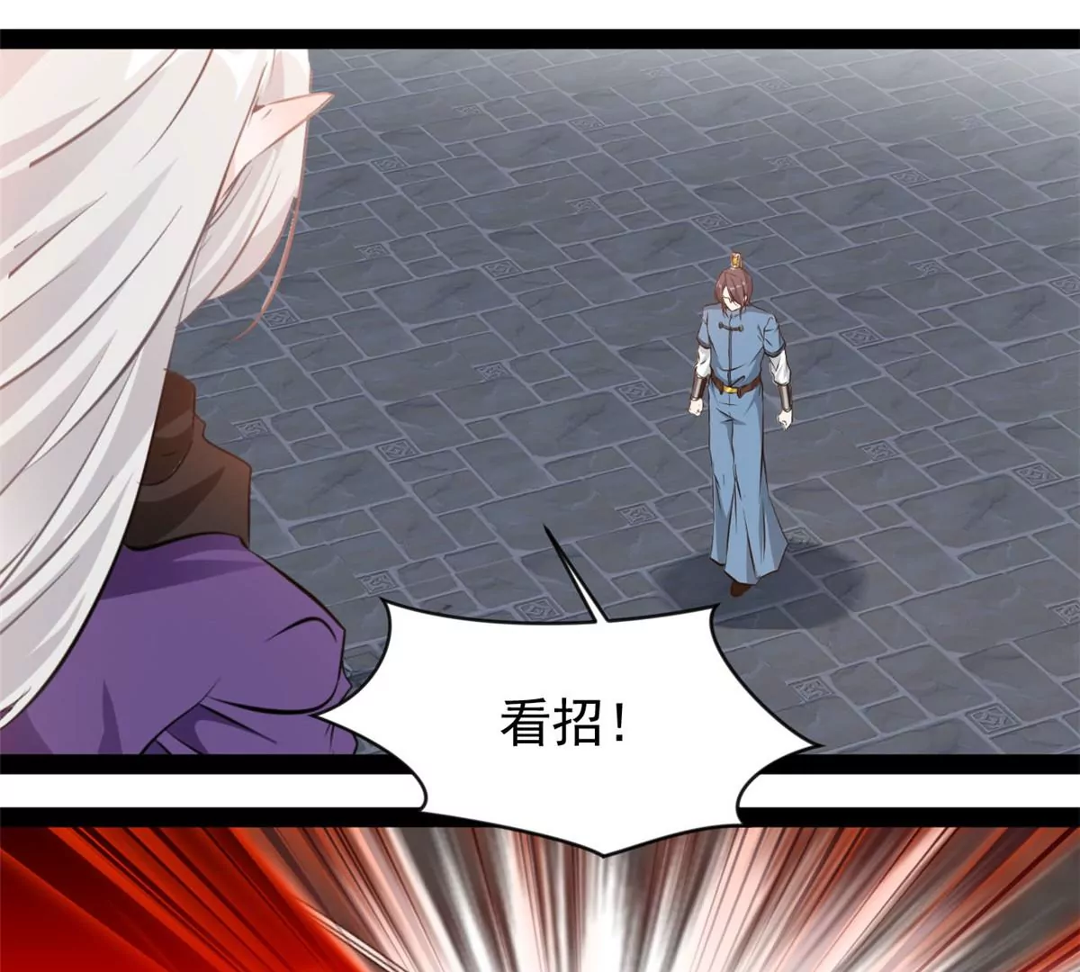 《绝世古尊》第211话 还差的远呢 第30页