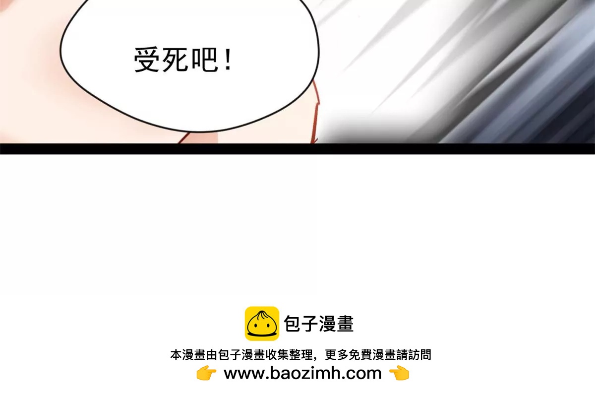 《绝世古尊》第211话 还差的远呢 第37页