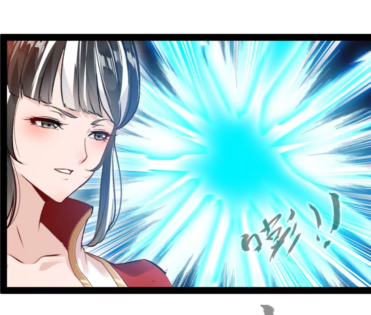 《绝世古尊》第218话 不对劲 第24页