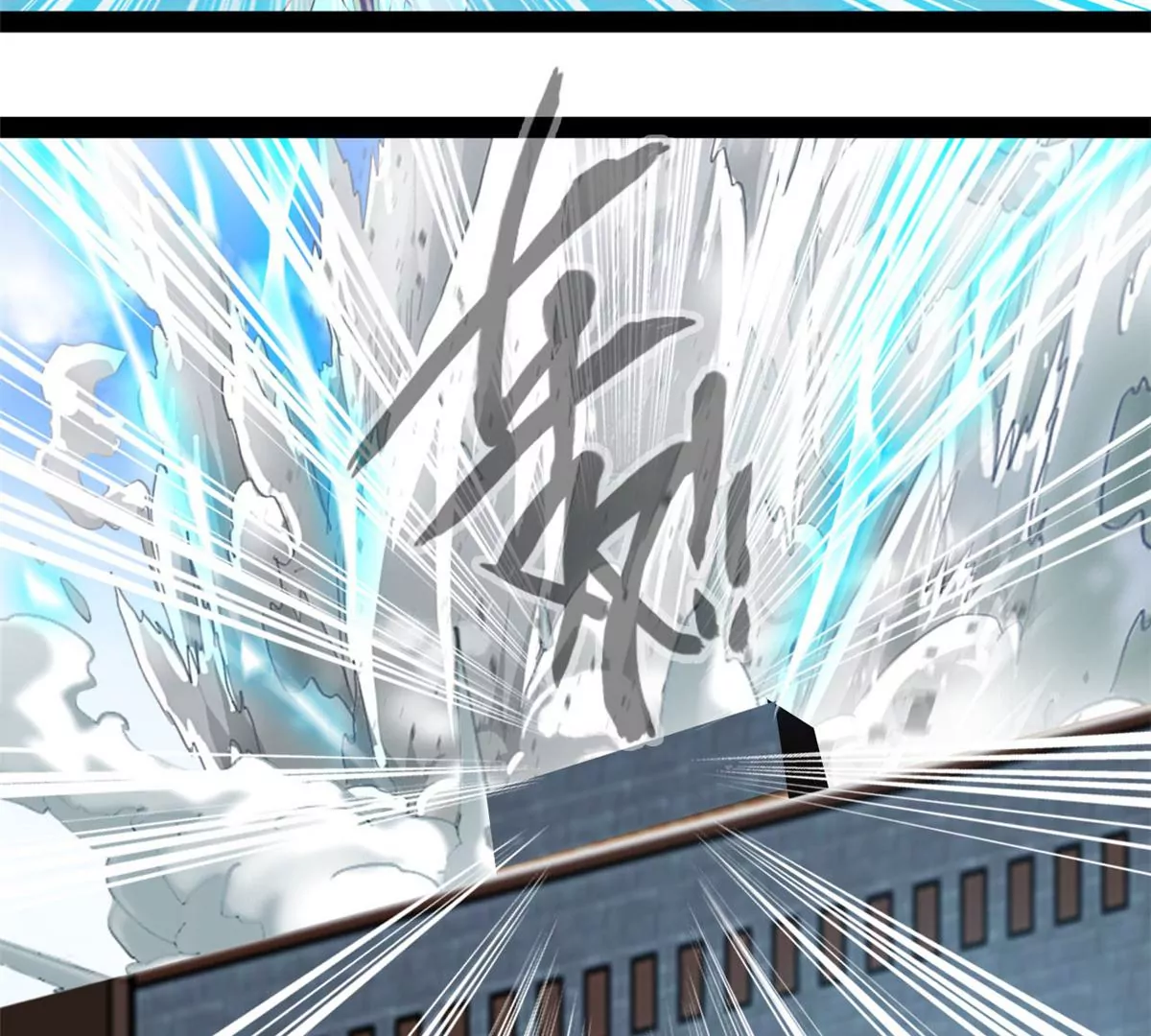 《绝世古尊》第218话 不对劲 第35页