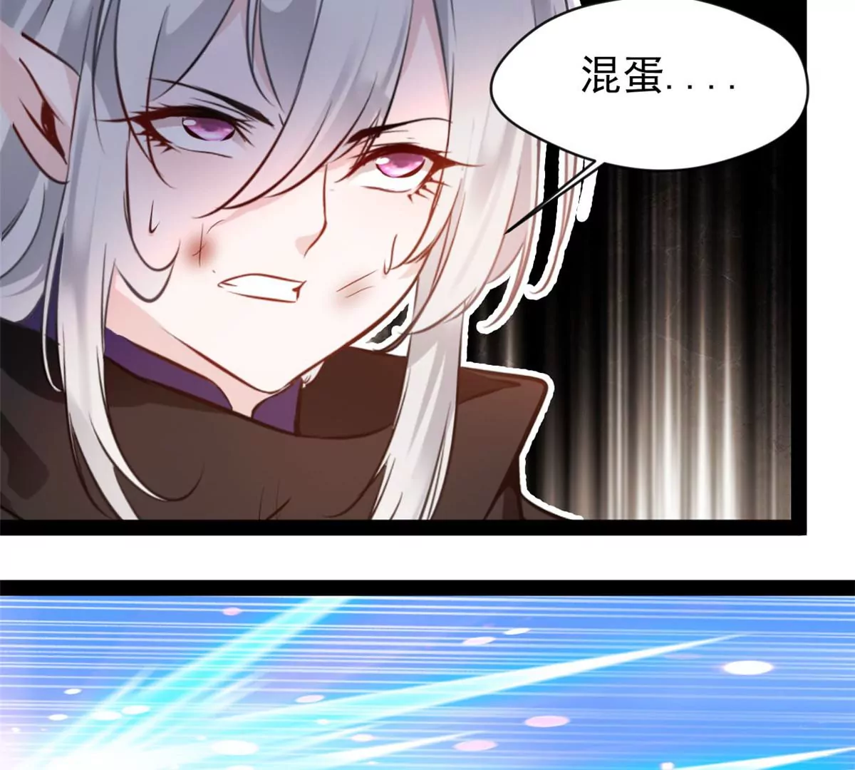 《绝世古尊》第216话 我等你好久了 第10页
