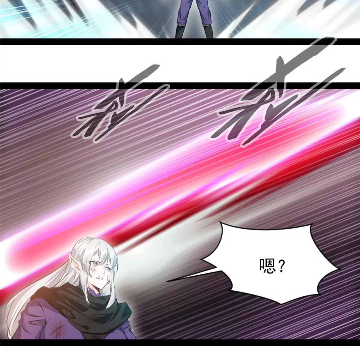《绝世古尊》第216话 我等你好久了 第13页
