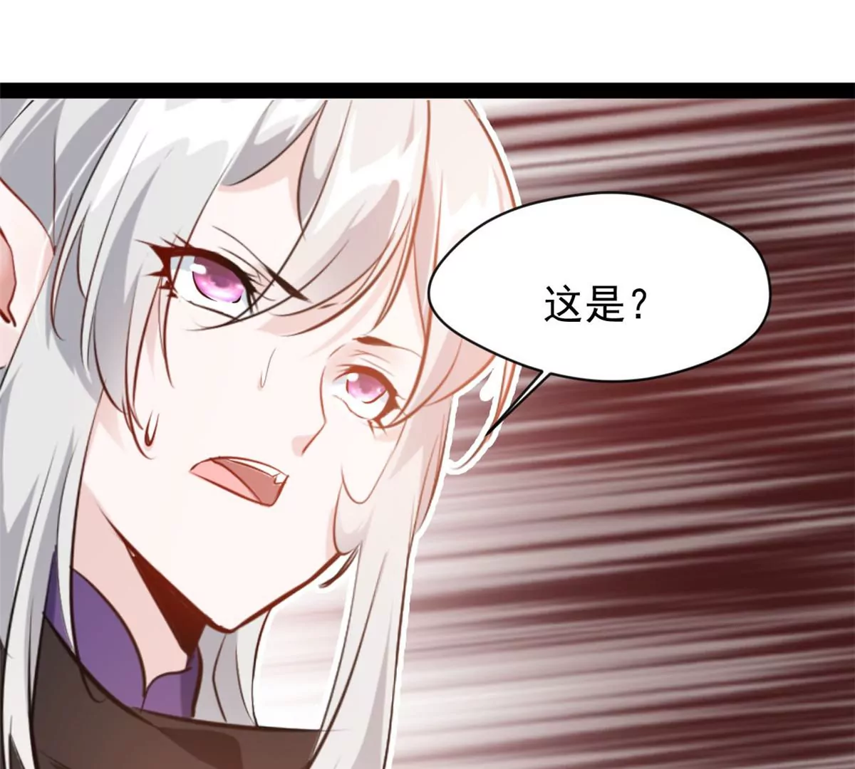《绝世古尊》第216话 我等你好久了 第16页