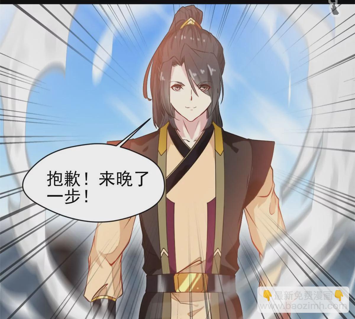 《绝世古尊》第216话 我等你好久了 第21页