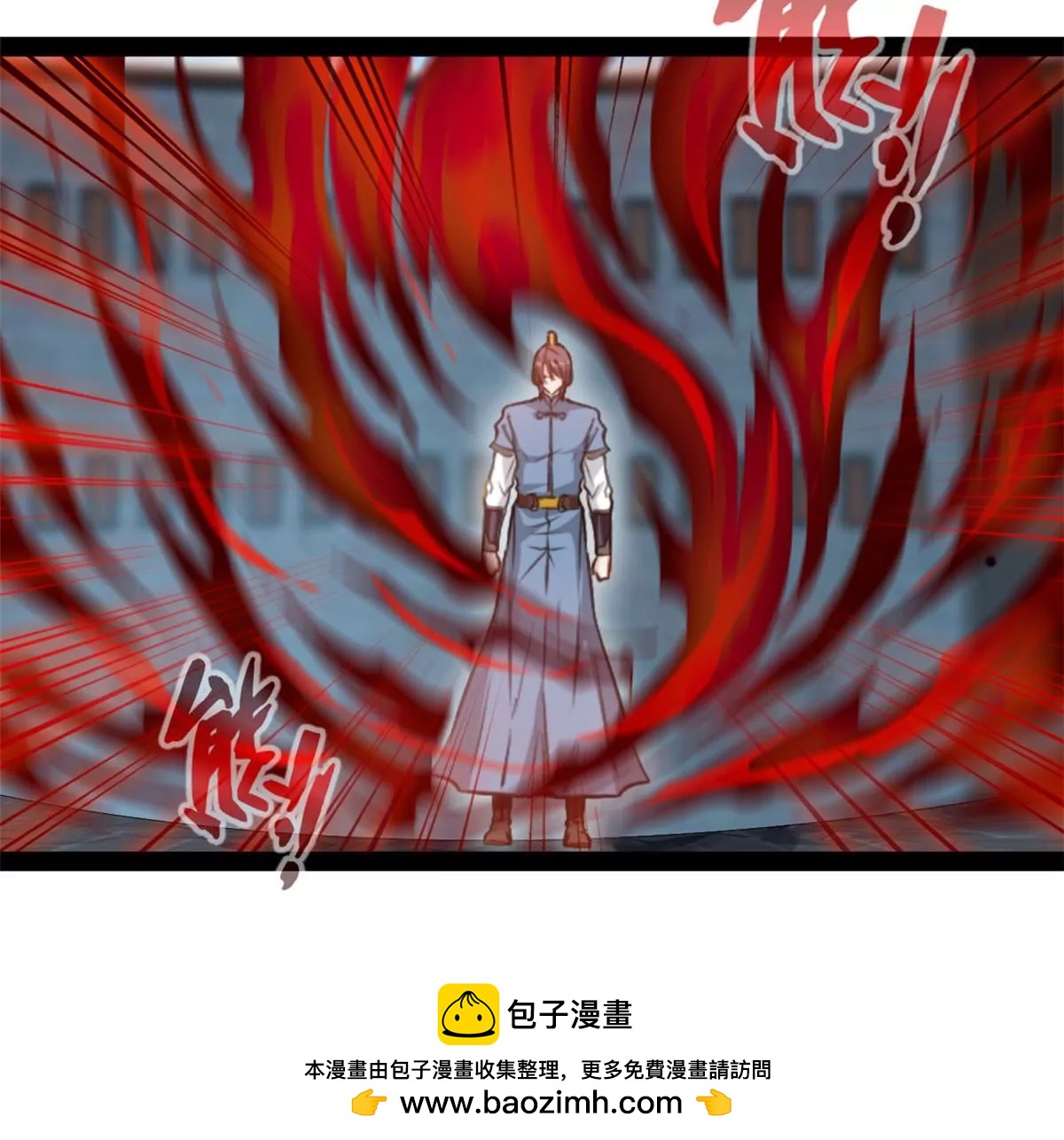 《绝世古尊》第216话 我等你好久了 第39页