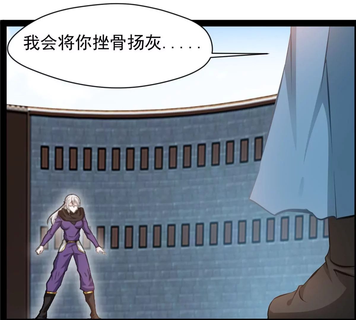 《绝世古尊》第216话 我等你好久了 第7页