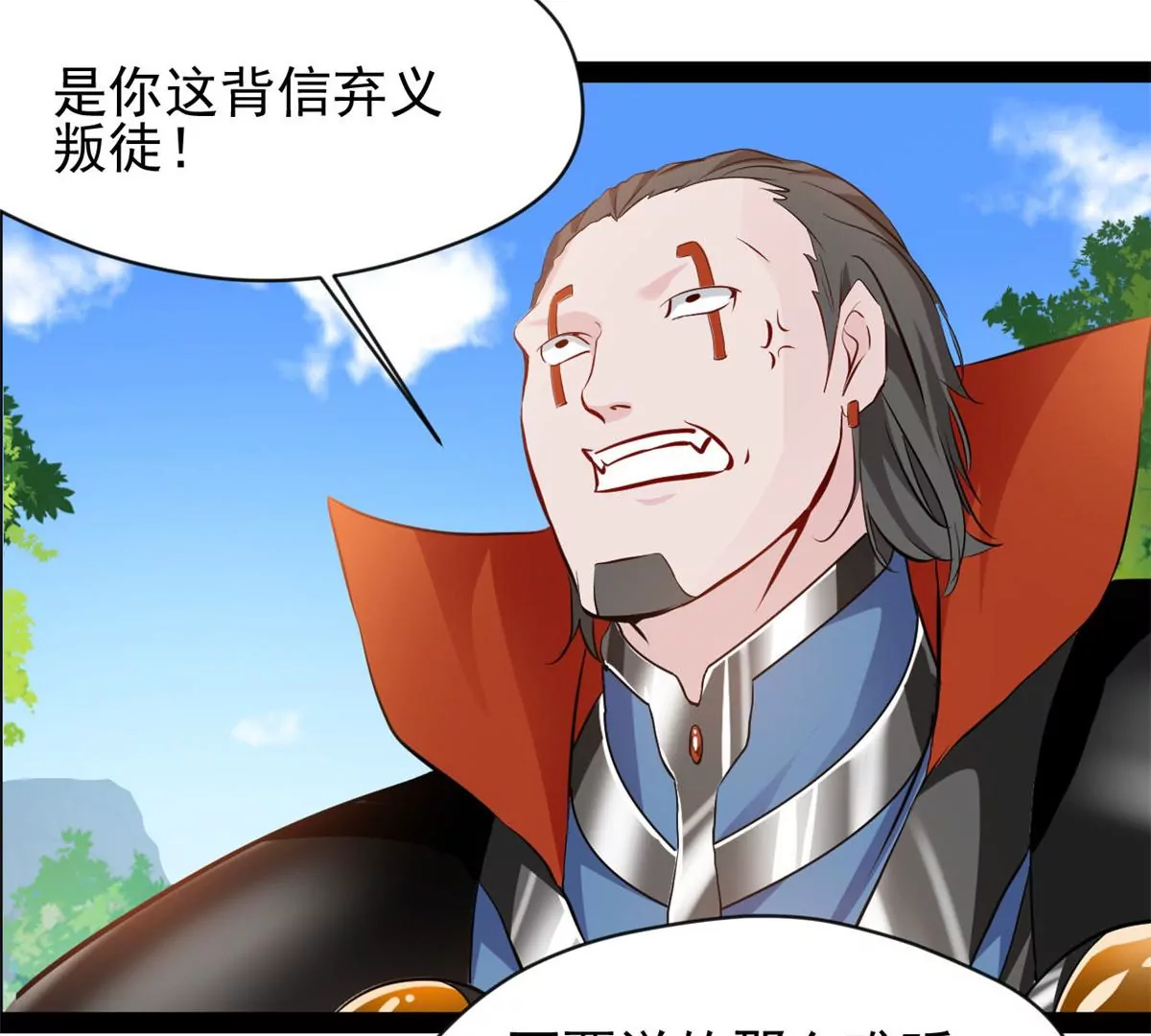 《绝世古尊》第215话 决不可留手 第11页