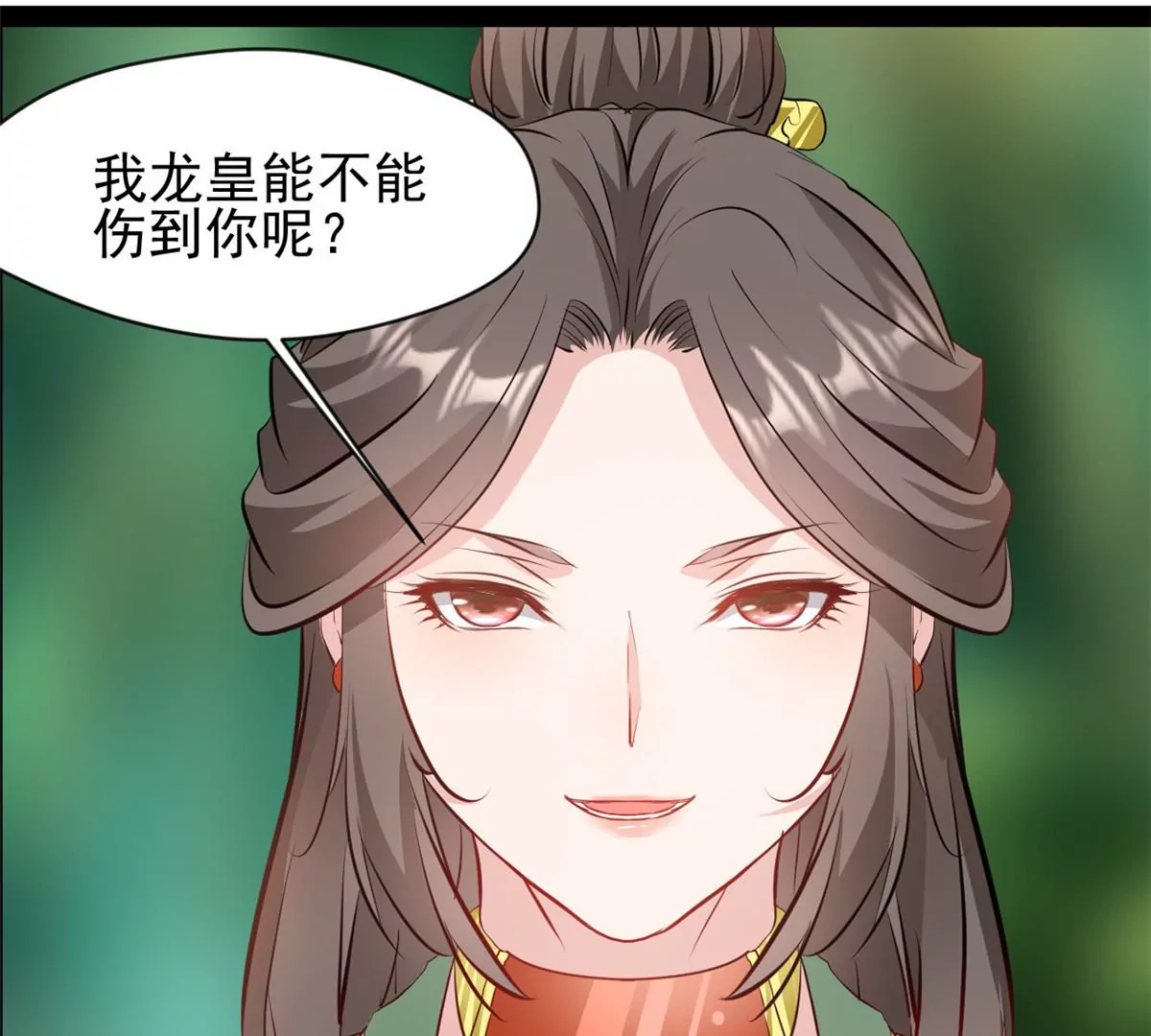《绝世古尊》第215话 决不可留手 第21页