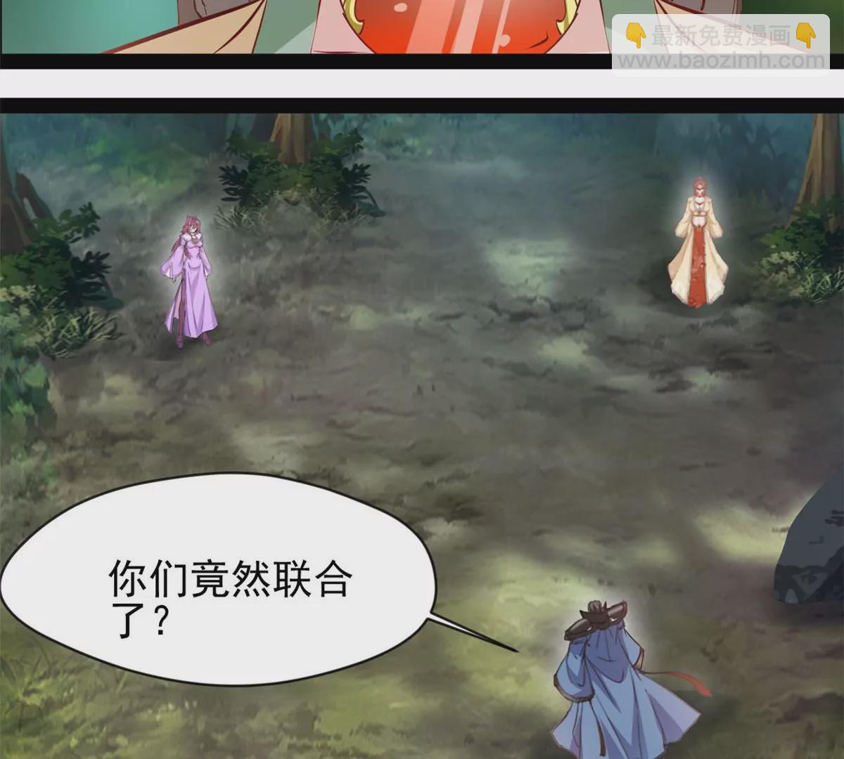 《绝世古尊》第215话 决不可留手 第22页