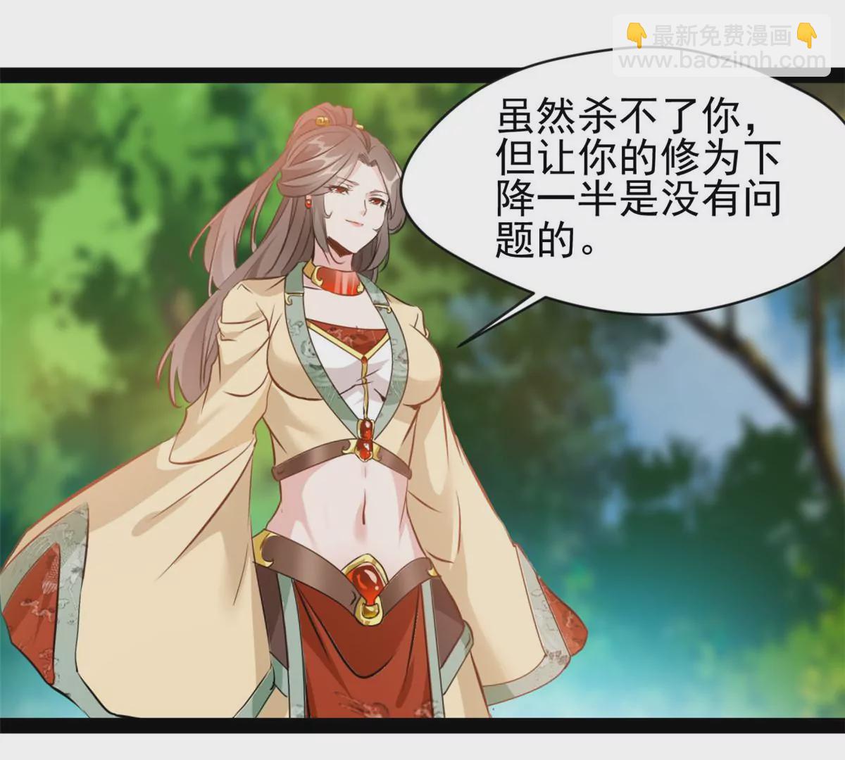 《绝世古尊》第215话 决不可留手 第24页