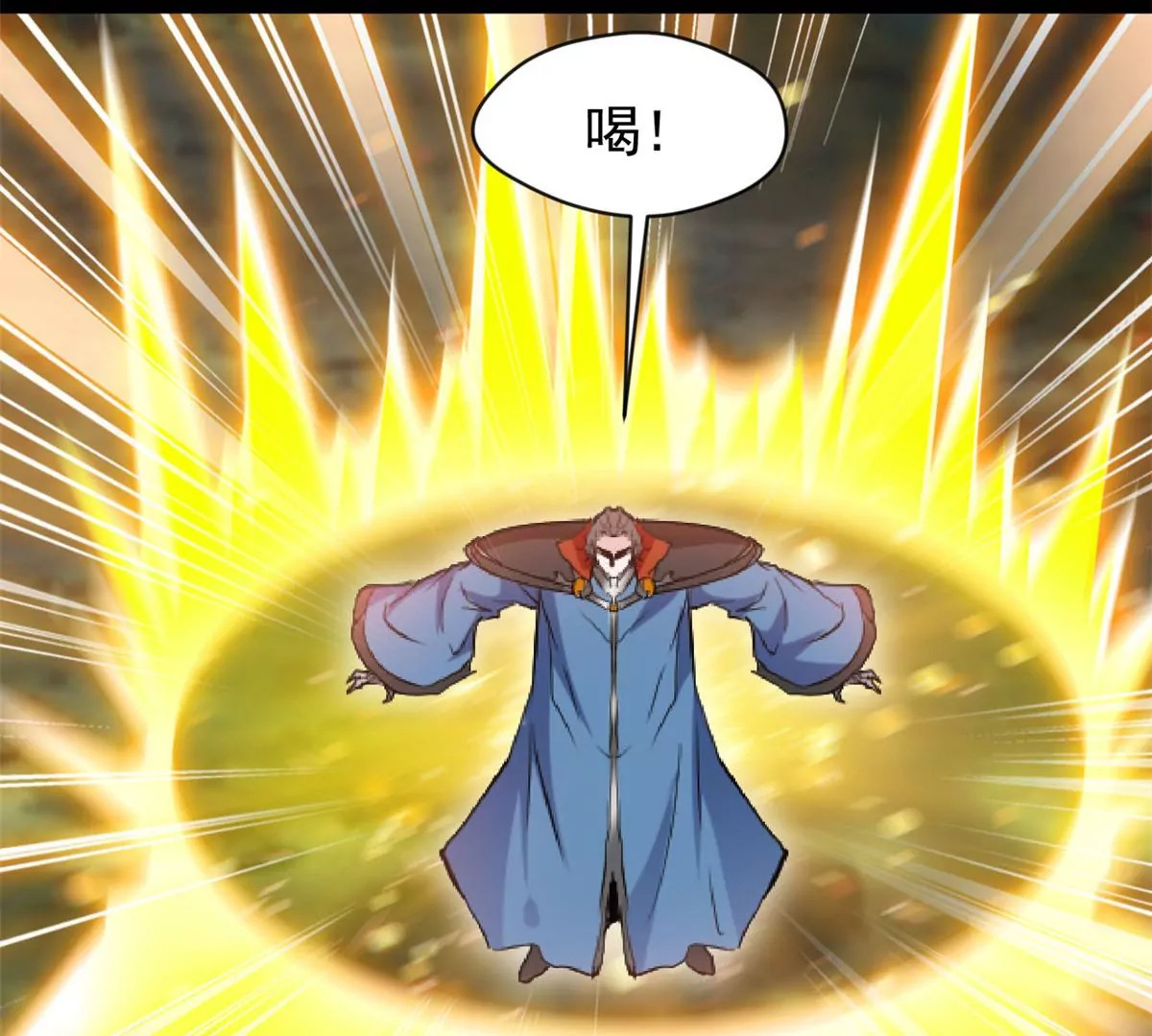 《绝世古尊》第215话 决不可留手 第33页
