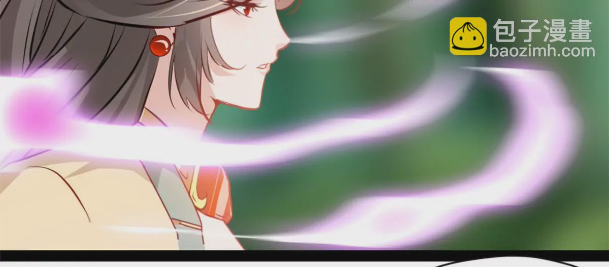 《绝世古尊》第215话 决不可留手 第35页