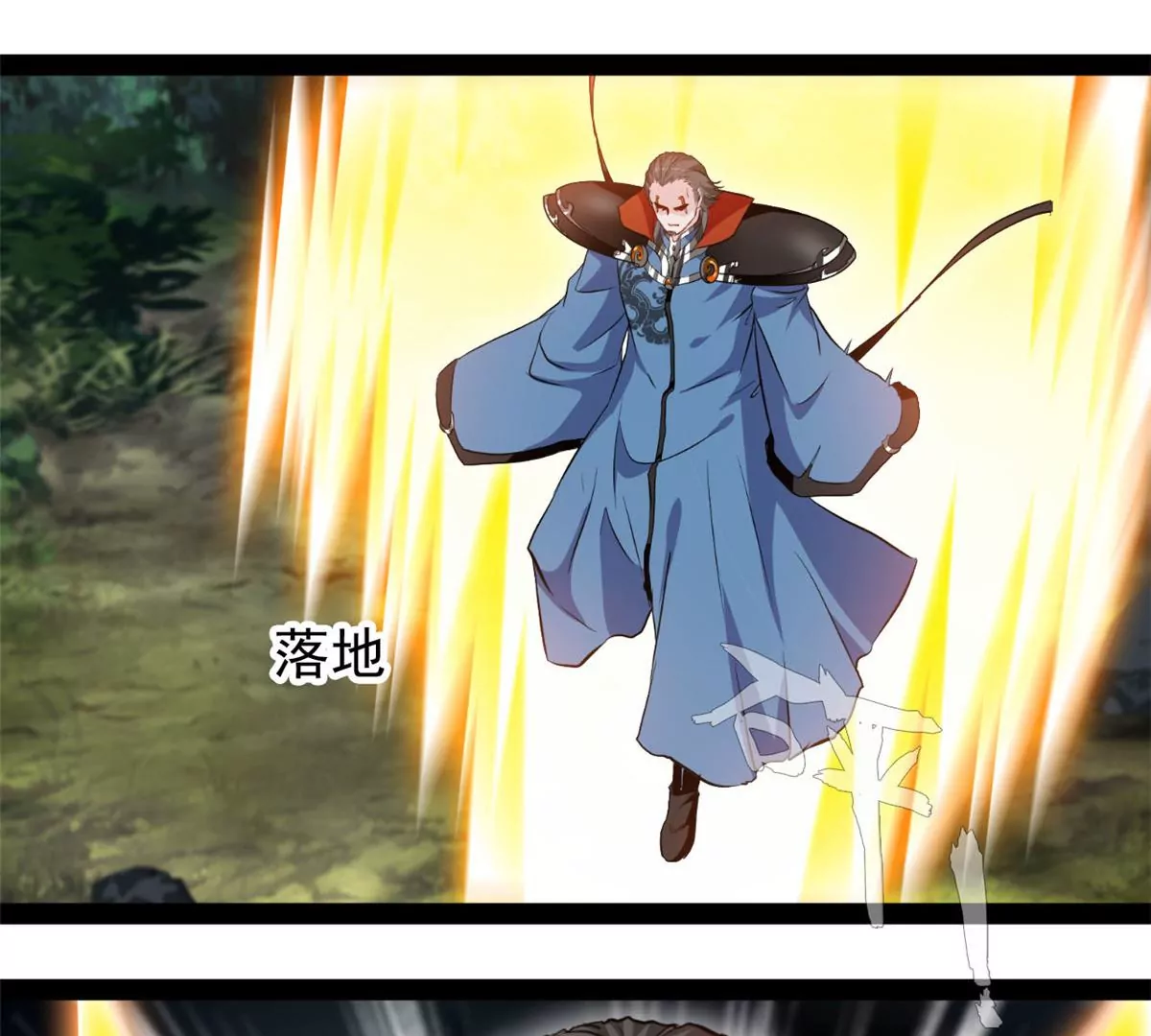 《绝世古尊》第215话 决不可留手 第3页
