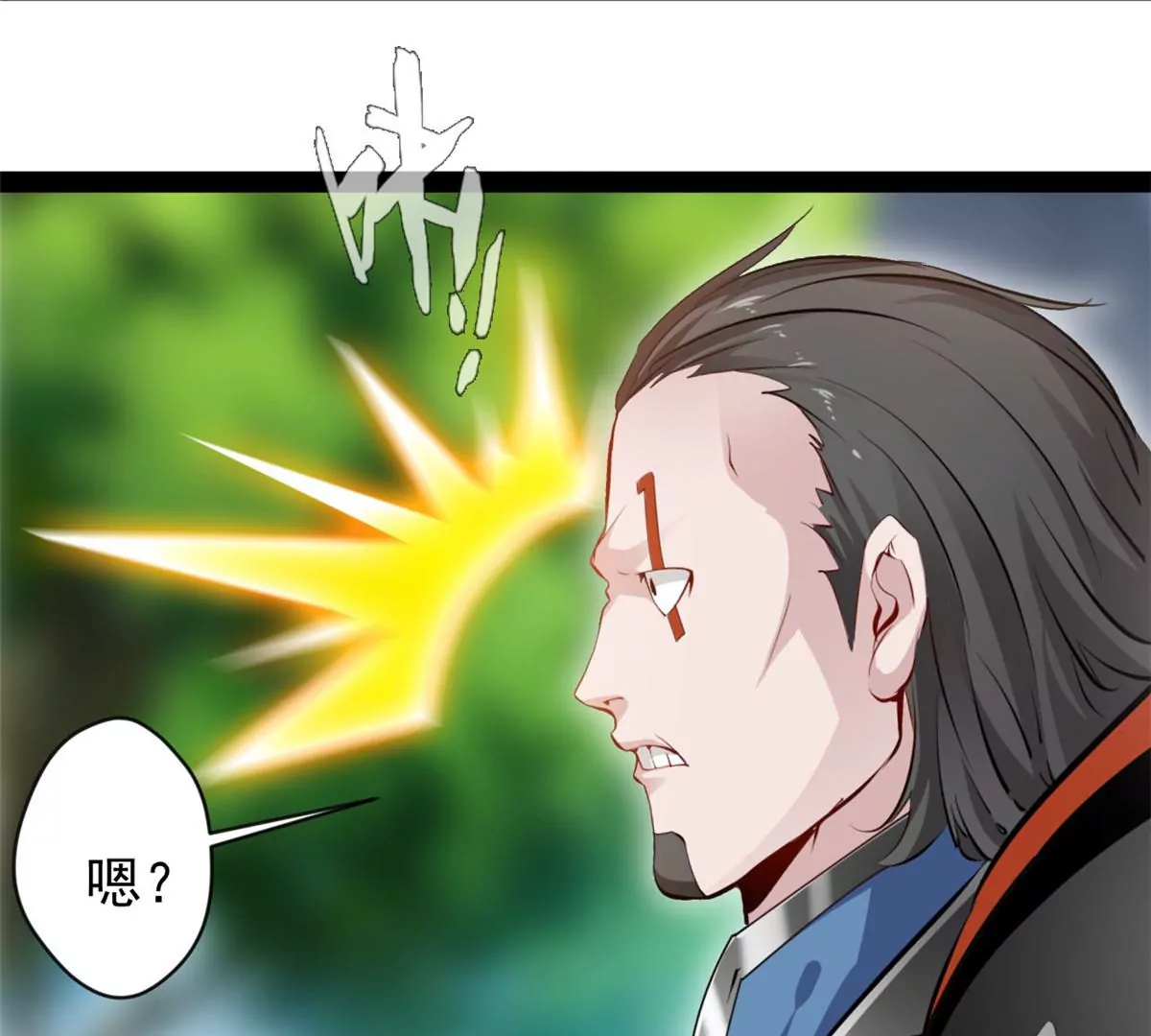 《绝世古尊》第215话 决不可留手 第7页