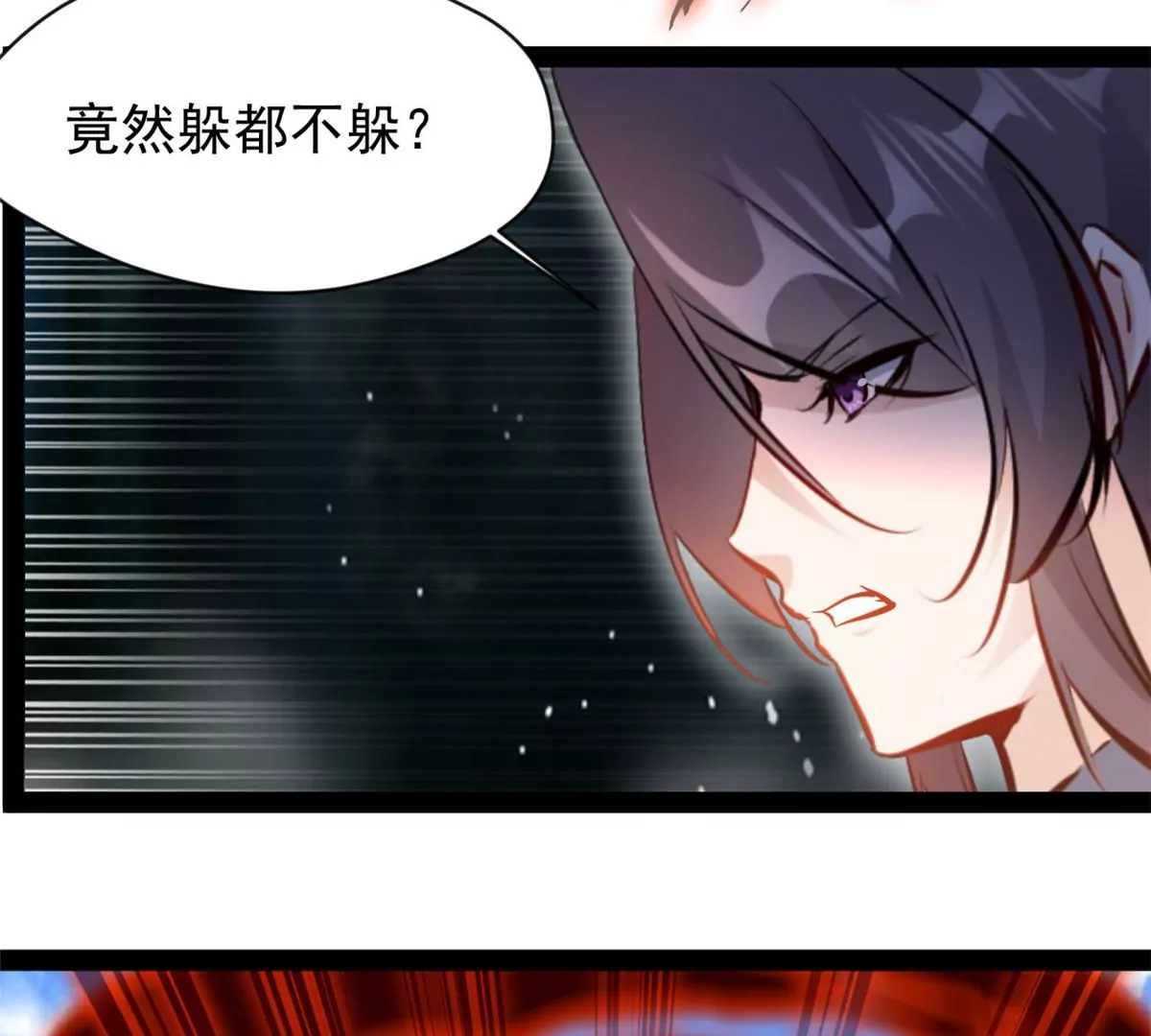 《绝世古尊》第217话 有何指示 第14页