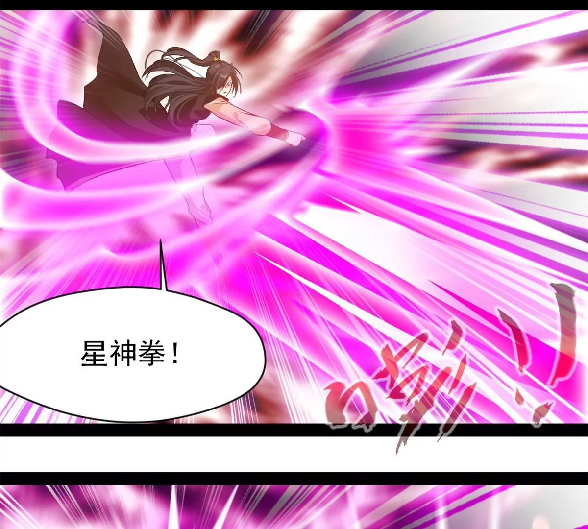 《绝世古尊》第217话 有何指示 第19页