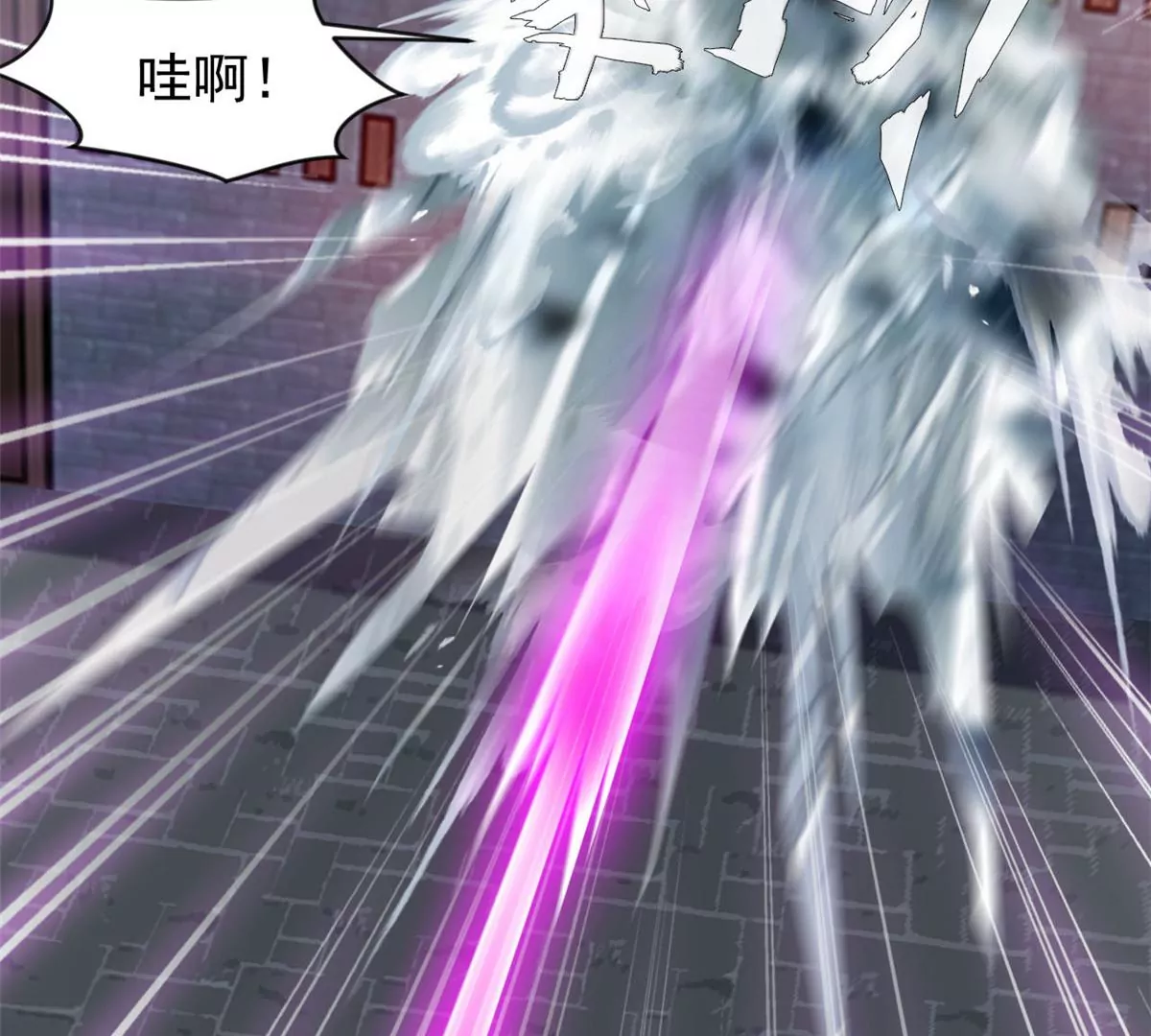 《绝世古尊》第217话 有何指示 第23页